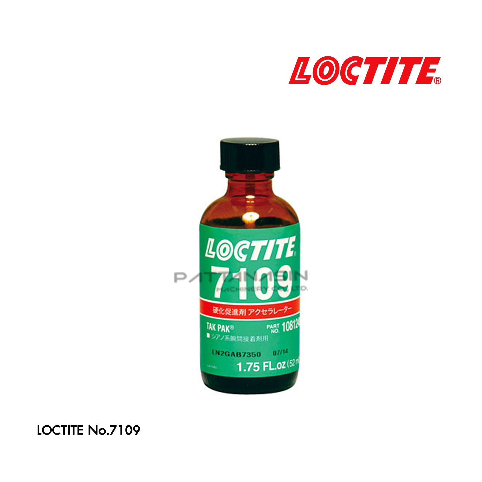 LOCTITE น้ำยาเร่งปฏิกิริยา เบอร์ 7109 ขนาด 1 ออนซ์